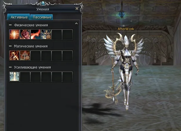 Magic Skill Window L2 After Work 1