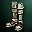 Вагийские Сапоги Эльфов