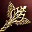 Special Ability: Infinity Rod